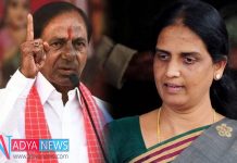 It's A Sensational In Political Circles On Sabitha Indra Reddy - KCR Meeting