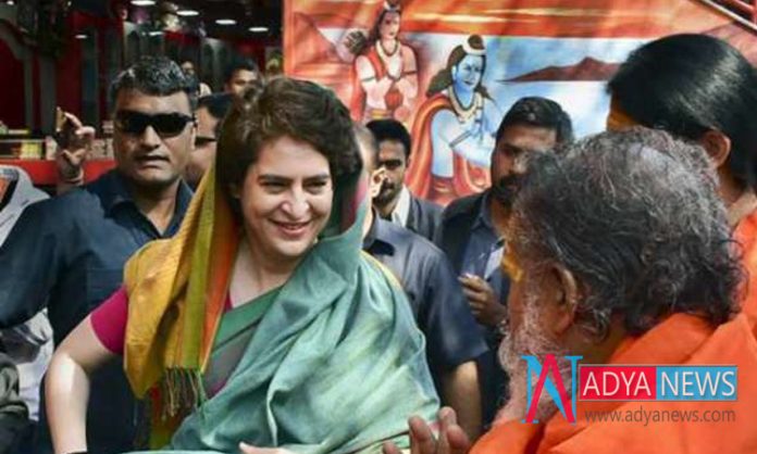 It's-Wrong-Way-of-PM-Modi's It's Wrong Way of PM Modi's Thinking On People : Priyanka Gandhi
