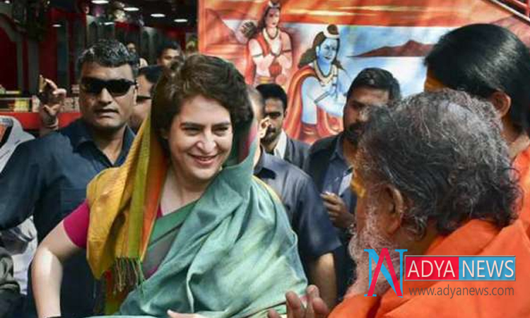 It's Wrong Way of PM Modi's Thinking On People : Priyanka Gandhi