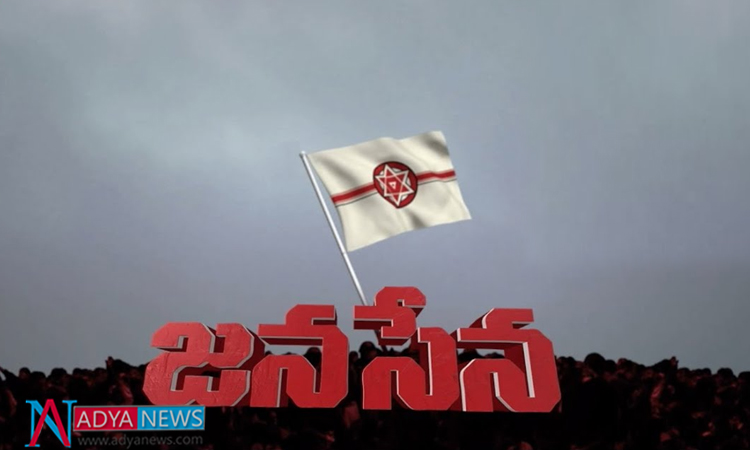 Cops Has Strongly Opposed To Host Pawan Kalyan's Party Flag At Anantapur