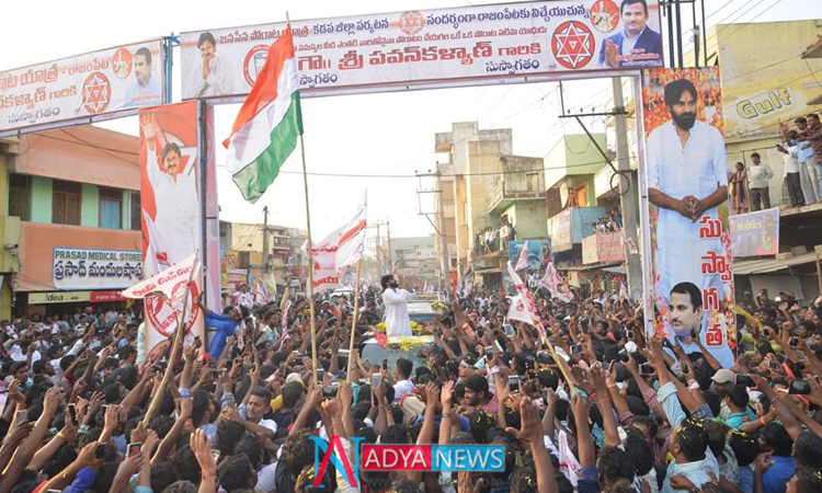 Jana sena's Kadapa Visit Making Many New Sensations