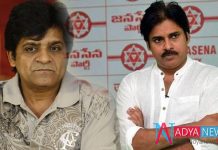 Janasena Rejected Me As Their Party Candidate : Comedian Ali