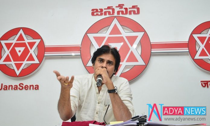 Janasena Speeding up the Candidates Finalization For 2019 Elections