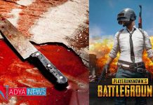 One More Death From Telangana On PUBG Game Addiction