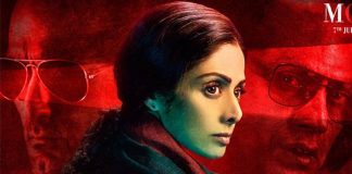 Legendary Actress Sridevi's "MOM" Released In china