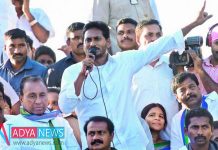 YSRCP's Special Condition On Contesting Candidates in 2019 Elections