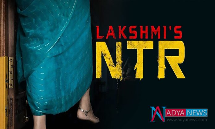 Once Again Lakshmi's NTR Postponed to This Month End