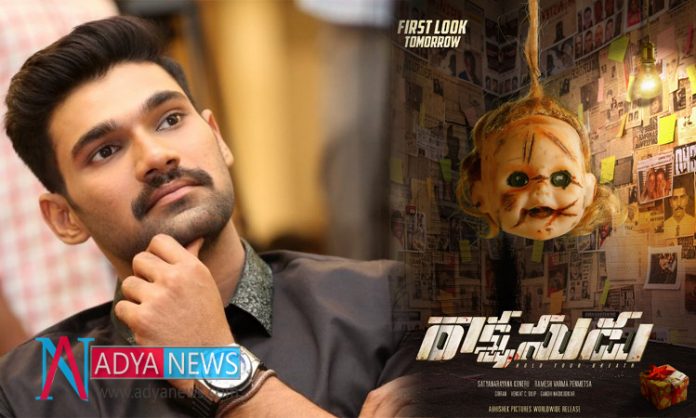 A Stunning And Scary Title for Bellamkonda Srinivas Next Project