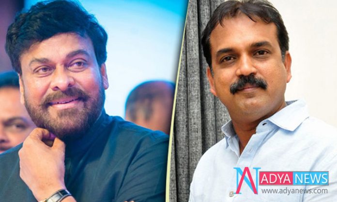 A stunning and Interesting Update on Chiru-Koratala Film