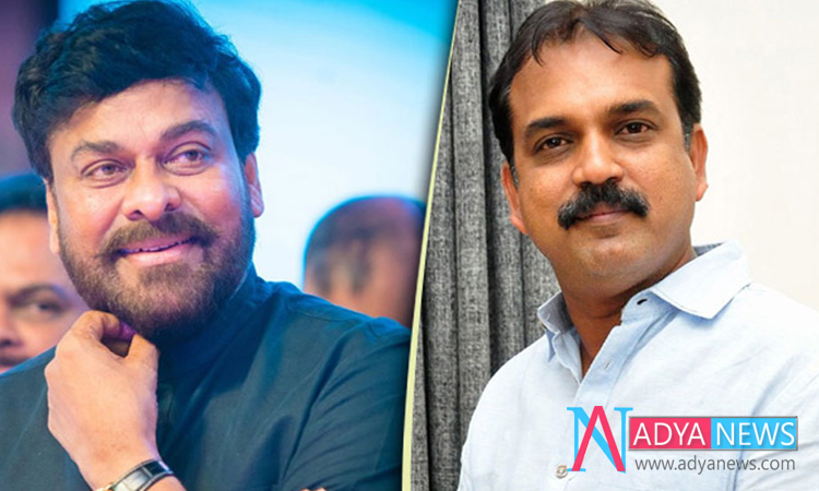 A stunning and Interesting Update on Chiru-Koratala Film