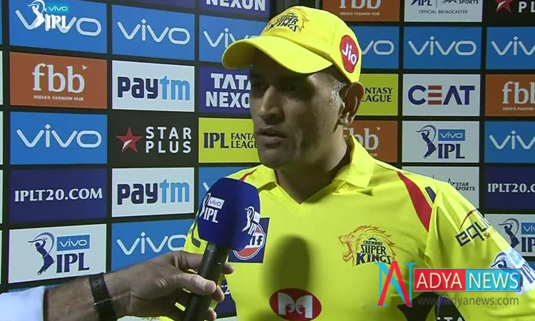 Always The Success Secret Should Be kept Secretly : MS Dhoni