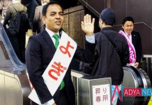 First Indian Person Got Victory in Japan Elections