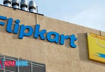 Flipkart Has Launched Their First Data Centre in Telangana