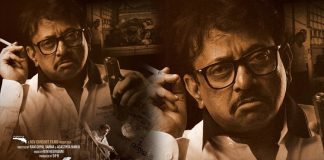 People Eagerly Waiting to See Ram Gopal Varma in Cobra Role