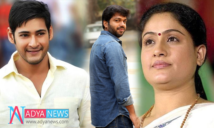 Prince Mahesh To Reunite With Faded Actress After a Long Time