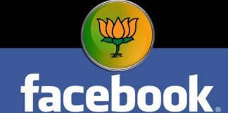 Rumours Roaring On Facebook Media Supporting BJP Party