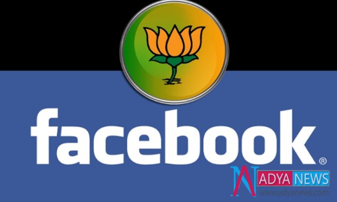 Rumours Roaring On Facebook Media Supporting BJP Party