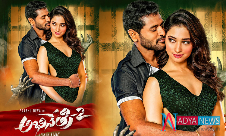 Tamanna Surprised With Glamour and Scary Looks in Abhinetri-2 Movie
