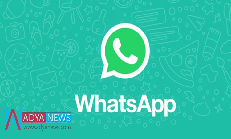 Without Knowing You Can't Get Messages From What's Up Unknown Groups