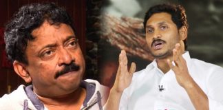 YS Jagan Called RGV For Social Media Discussion on Stopping Press Meet