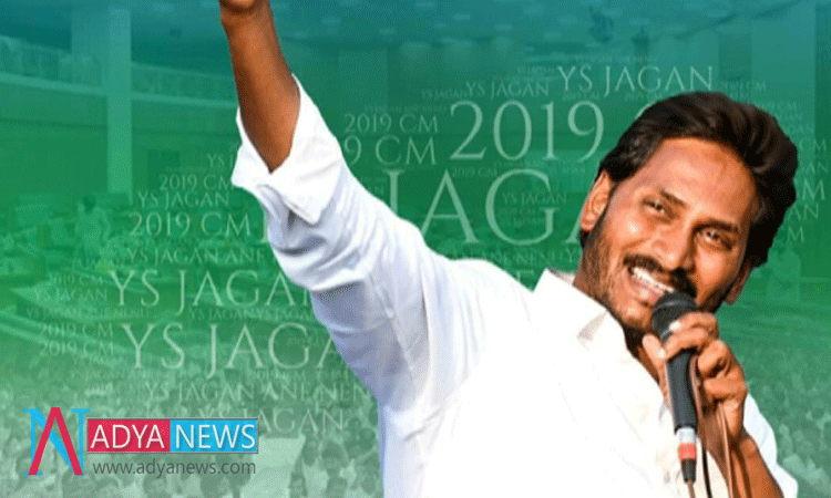 All Set For YS Jagan Mohan Reddy’s Chief Minister Sworn