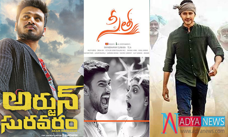 At Last Tollywood Gets Big Advantage With May Releases