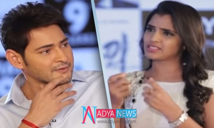 Don't you have Better than This Silly Questions : Mahesh On Anchor