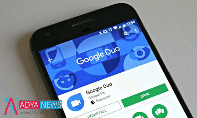 Getting the Less Data Usage by Group Video Calls On Google Duo
