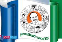 Is Yellow Media Accepting YS Jagan's Victory in 2019 Elections