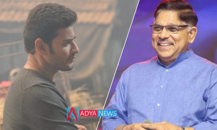 Still Allu Aravind Looking To Combined with Mahesh Babu