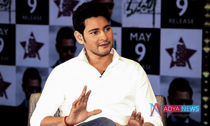 Mahesh Babu Is Mahesh Made A False Statement or He Received Wrong Information