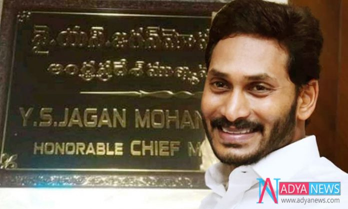 New-AP-Chief-Minister-YS-Ja