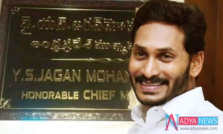 New AP Chief Minister YS Jagan To Take Oath on May 30th