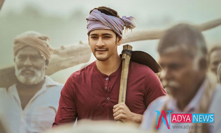 Will This Be the Highlight Scene of Mahesh's Maharshi Movie