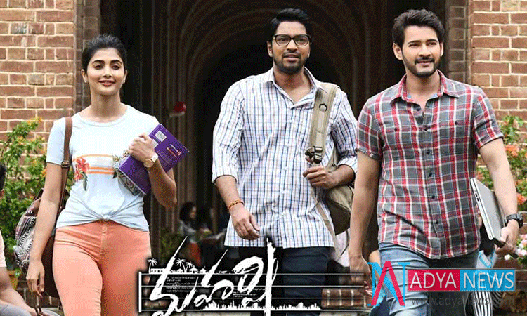 Mahesh Seems To Be Very Lucky on Gaining Time His Maharshi Success Result