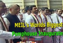 MEIL’s Worlds Biggest Pumphouse Inaugurated