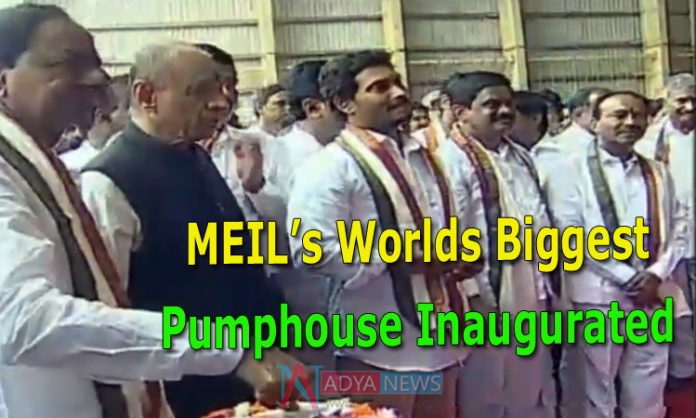 MEIL’s Worlds Biggest Pumphouse Inaugurated