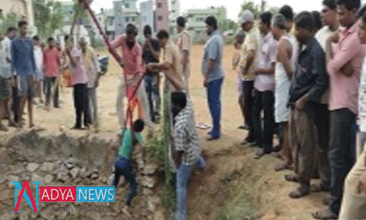 One of the Missing Child Found Dead body in UnUsed Well in Guntur District