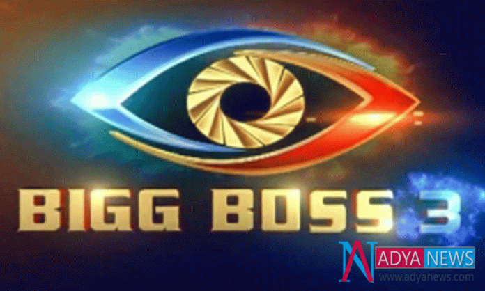 Recent-Telugu-Big-Boss-3-Pr