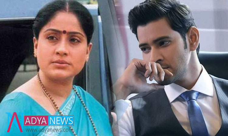 With Over Excitement This Senior Actress Getting Headache For Mahesh Film