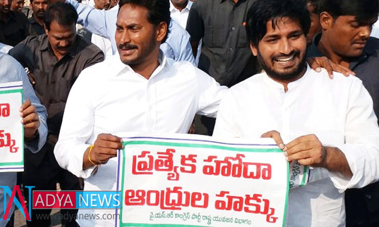 YS Jagan Explained “Why SCS is Important for Andhra Pradesh”