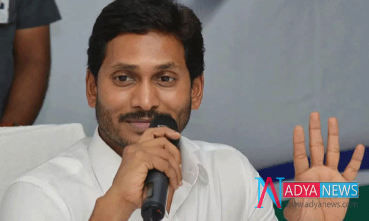 YS Jagan To Bring Sensational Changes In Ap Government Schools