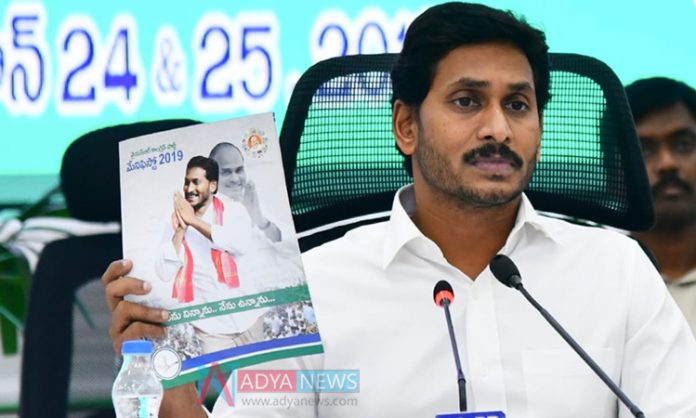 The People Who didn't vote for YSRCP will Also gets All Benefits : YS Jagan