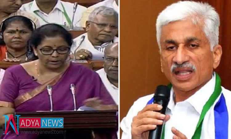 AP Govt Shows Their Huge Disappointment Over 2019 Union Budget