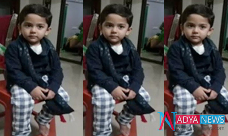 Andhra Pradesh Bank Employee Child Had Been Kidnapped By Unknown