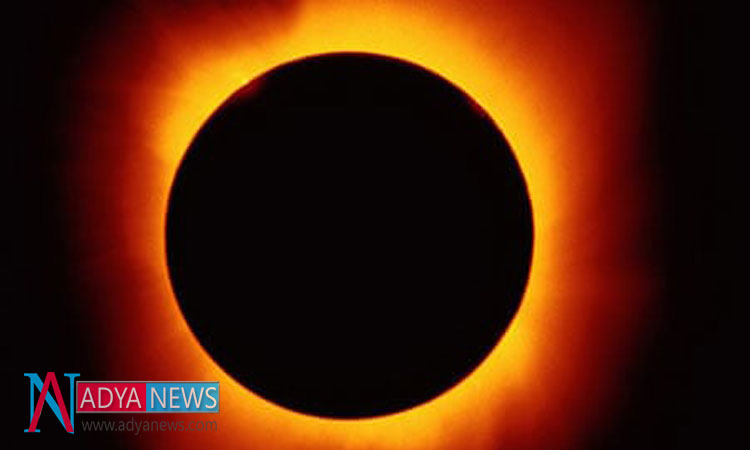 Important Details About Today’s Complete Solar Eclipse