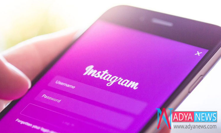 Instagram Adds A Wonderful Feature To Secure from Unwanted Posts
