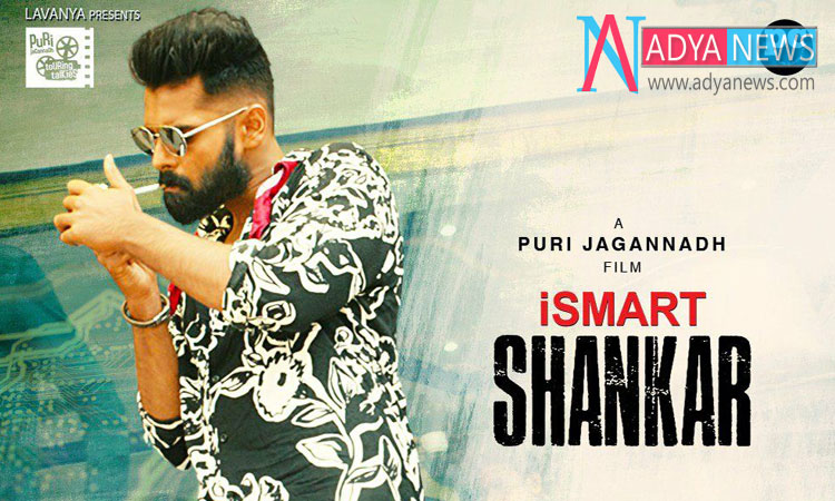 Ismart Shankar Became the Highest Movie Business In Ram’s Film Career
