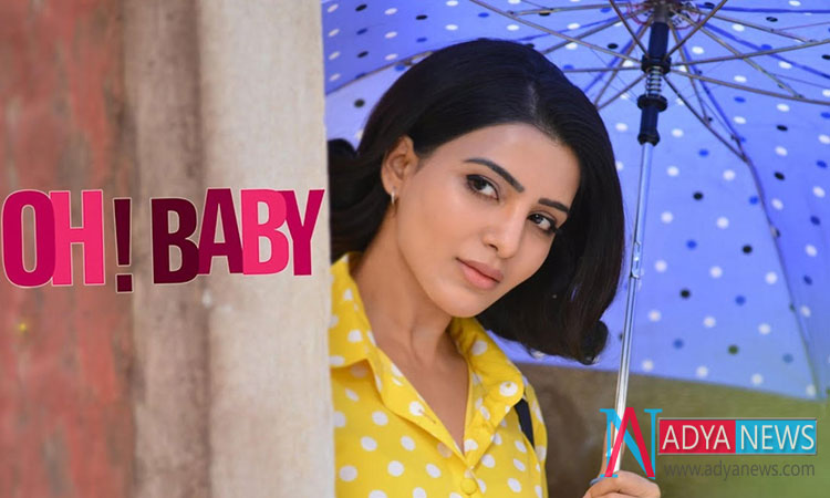 Samantha Sets A Record Performance With Oh Baby Film