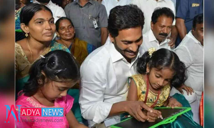 YSRCP Government Made Many Restrictions on “Amma Vodi” Scheme